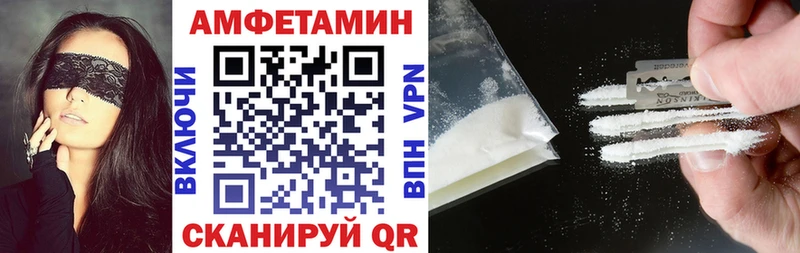 АМФЕТАМИН Premium  Хадыженск 
