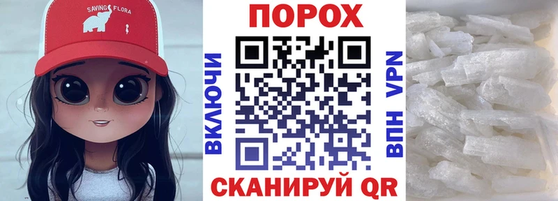 Амфетамин Premium Хадыженск