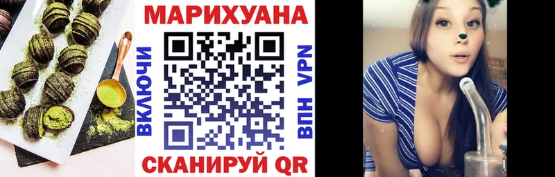 Еда ТГК конопля  Хадыженск 