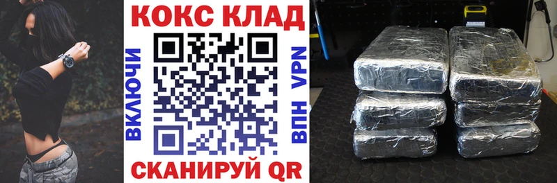 kraken маркетплейс  Хадыженск  COCAIN Fish Scale  где купить  