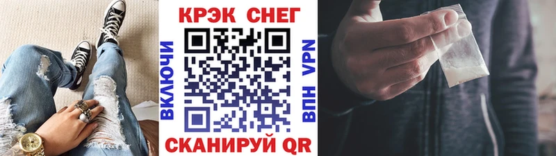 COCAIN Перу Хадыженск