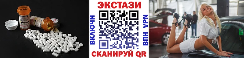 Экстази таблы  Хадыженск 