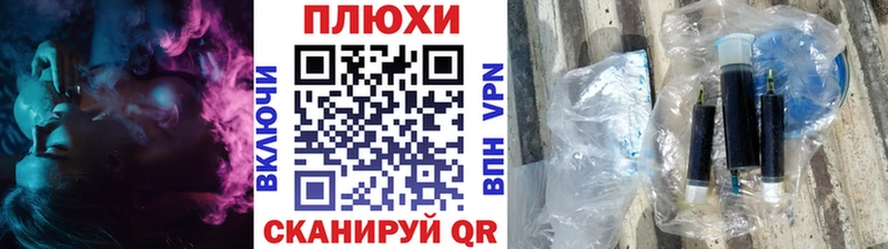 ГАШИШ Изолятор  Хадыженск 