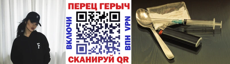 где продают наркотики  дарк нет состав  ГЕРОИН белый  Хадыженск 