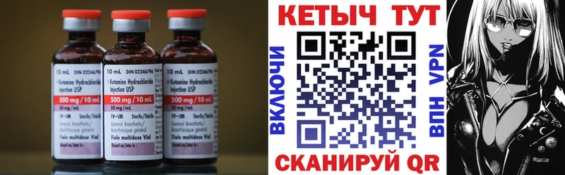 КЕТАМИН ketamine  Хадыженск 