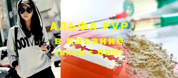 наркотики Абдулино