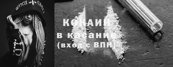 ECSTASY Абаза