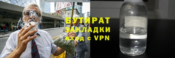 стафф Лагань