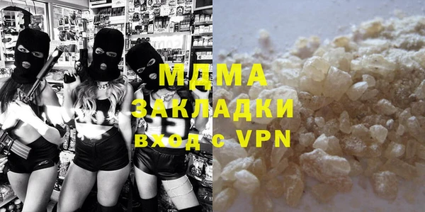 соль курить ск Алзамай
