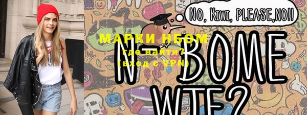 наркотики Алексеевка