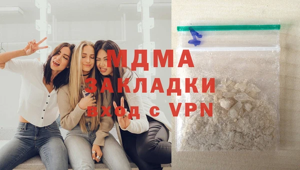 дистиллят марихуана Козловка