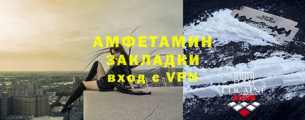 первитин Лабытнанги