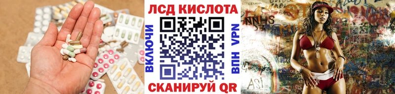 LSD-25 экстази ecstasy  OMG как зайти  Хадыженск  хочу  