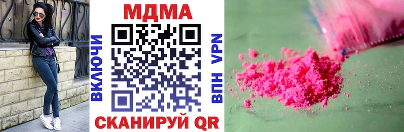 MDMA молли  наркошоп  Хадыженск 