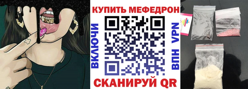 Мефедрон 4 MMC  Хадыженск 