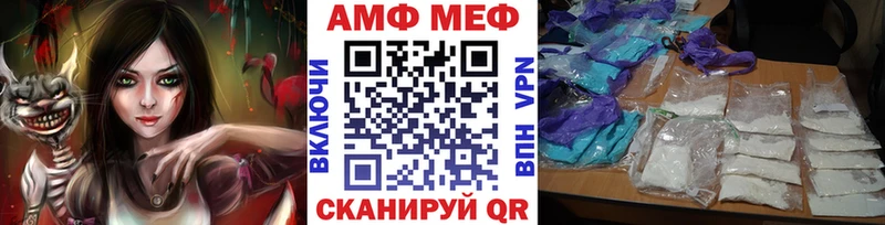 Первитин винт  Хадыженск 