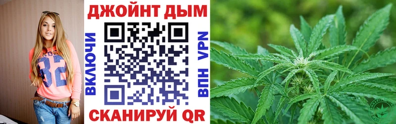 где продают   Хадыженск  Канабис индика 